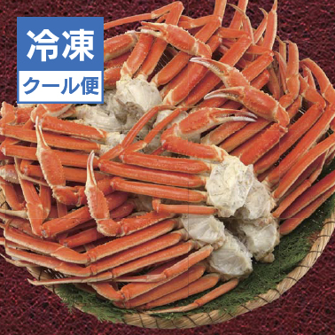 ズワイガニ蟹2kg (3L)