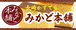 オフィシャルサイトはこちら