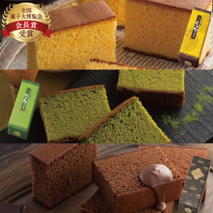 商品名