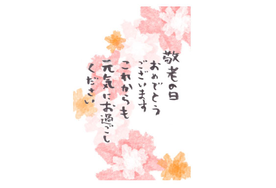 メッセージカード
