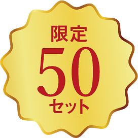 【限定50セット】ズワイガニ2kg(2L)｜みかど本舗