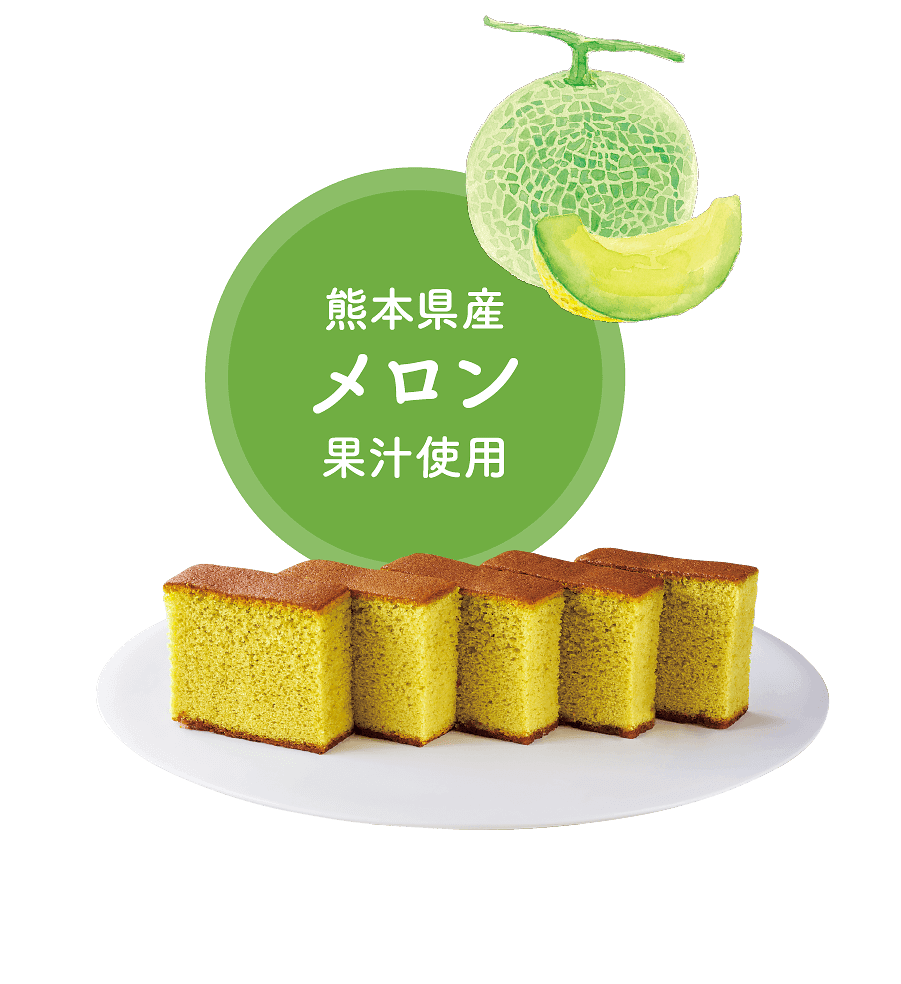 熊本県産メロン果汁使用｜みかど本舗