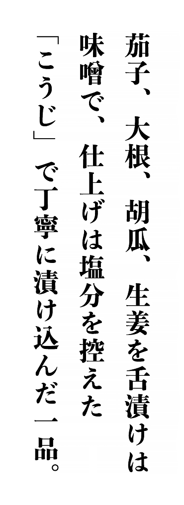 【新発売】手延べ素麺｜みかど本舗