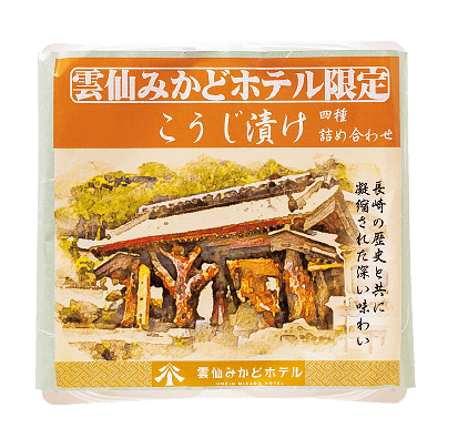 【新発売】こうじ漬け｜みかど本舗
