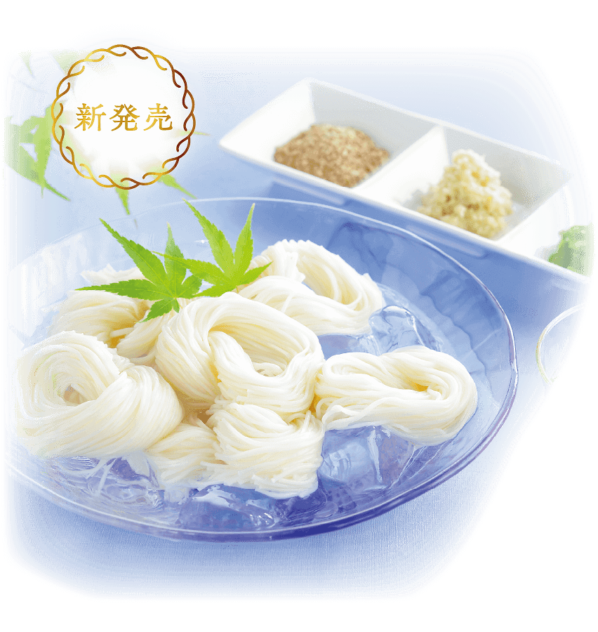 【新発売】手延べ素麺｜みかど本舗