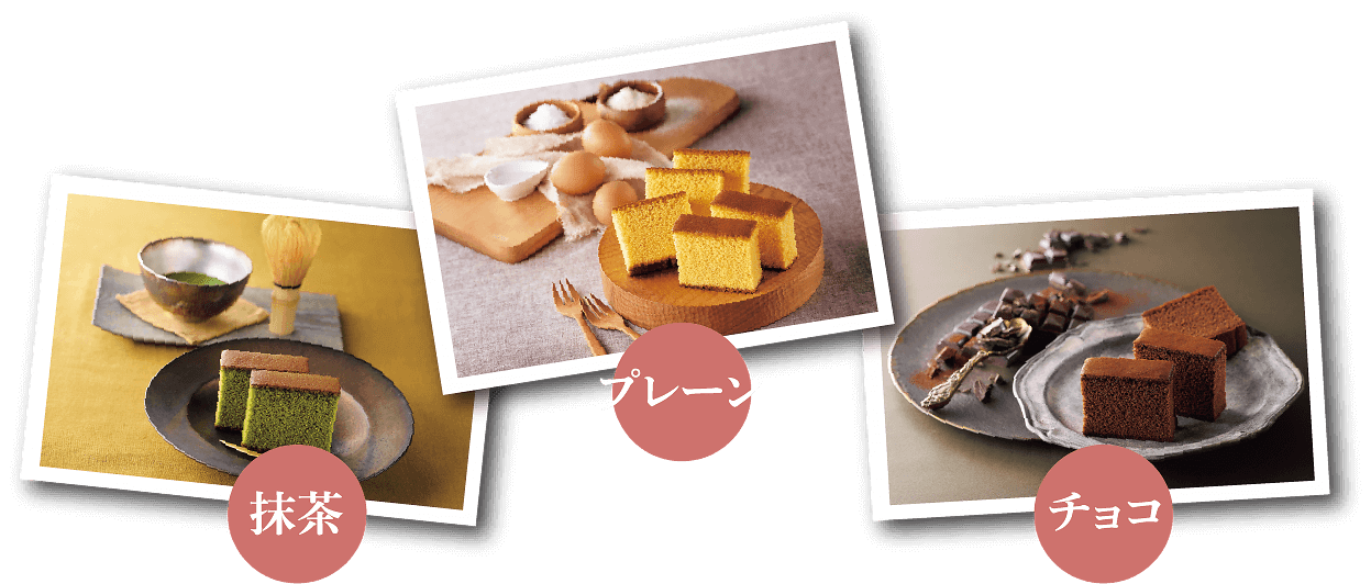 【お試し3本セット】抹茶 プレーン チョコ｜みかど本舗