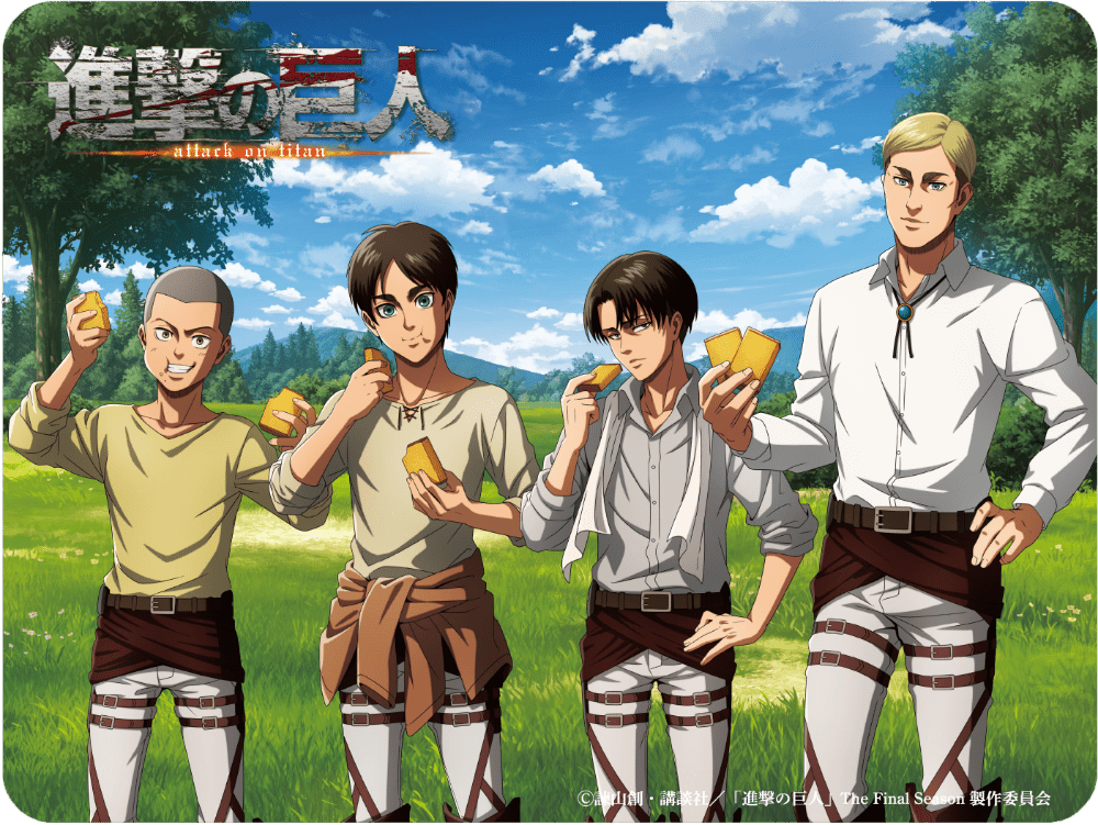 進撃の巨人 attack on titan×みかど本舗